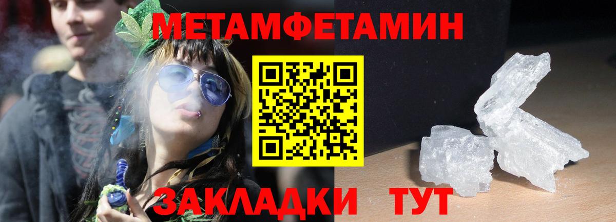 АМФ  АМФЕТАМИН  Кингисепп  Вход с VPN  АМФЕТАМИН Розовый 