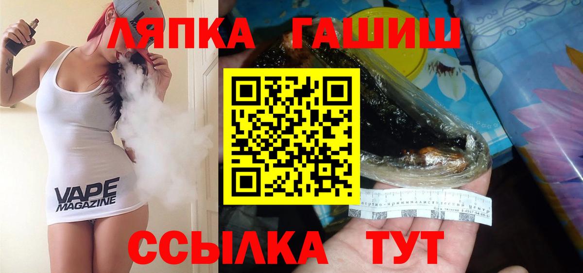 Гашиш индика сатива  Вход с VPN  ГАШ VHQ  ГАШ  Кингисепп 