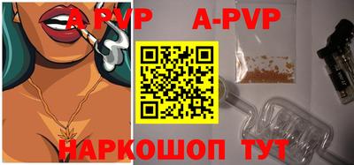 молекула духа Конаково