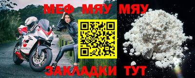 альфа пвп Комсомольск-на-Амуре