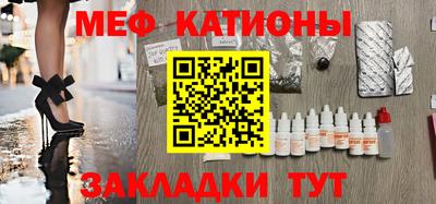альфа пвп Комсомольск-на-Амуре