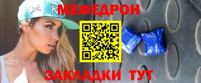 альфа пвп Комсомольск-на-Амуре