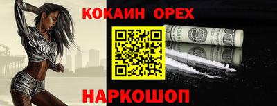 альфа пвп Комсомольск-на-Амуре
