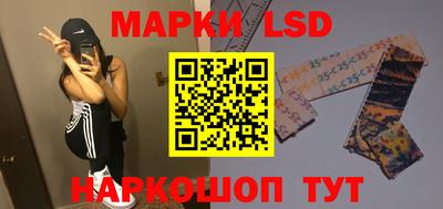 альфа пвп Комсомольск-на-Амуре