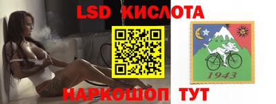 альфа пвп Комсомольск-на-Амуре