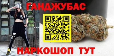 молекула духа Конаково