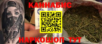 альфа пвп Комсомольск-на-Амуре