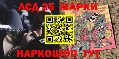 молекула духа Конаково