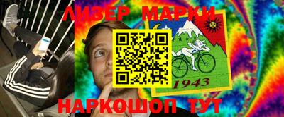 альфа пвп Комсомольск-на-Амуре