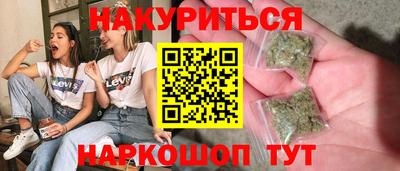 альфа пвп Комсомольск-на-Амуре