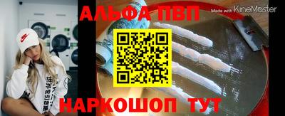 молекула духа Конаково