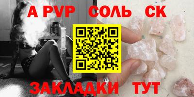 молекула духа Конаково