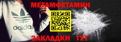 молекула духа Конаково