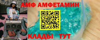 альфа пвп Комсомольск-на-Амуре