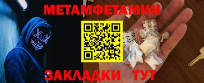молекула духа Конаково