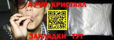 mdpv Коммунар