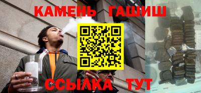 молекула духа Конаково