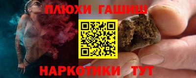 альфа пвп Комсомольск-на-Амуре