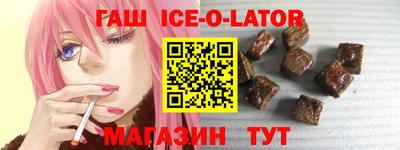 молекула духа Конаково