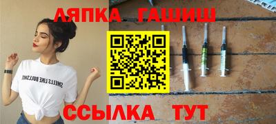 молекула духа Конаково