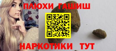 альфа пвп Комсомольск-на-Амуре