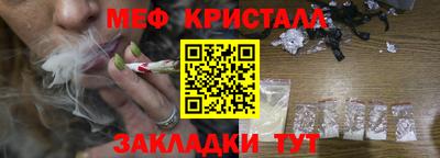 молекула духа Конаково