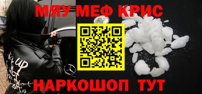 молекула духа Конаково