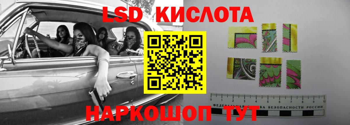 Кингисепп  ЛСД экстази ecstasy  kraken ONION  Вход с VPN  Лсд 25 экстази ecstasy 