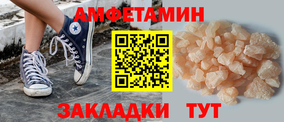 Метамфетамин витя  Метамфетамин витя  МЕТАМФЕТАМИН  Вход с VPN  Кингисепп 