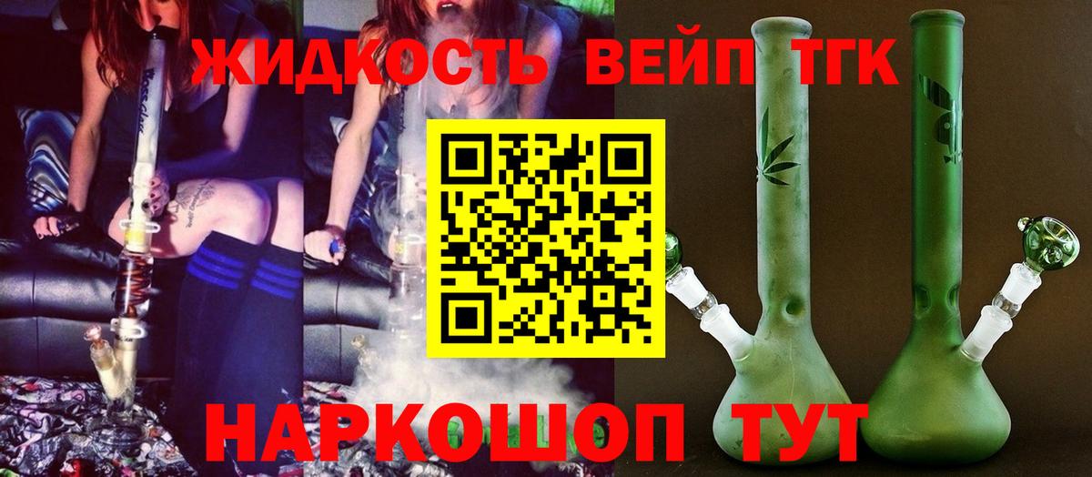 Кингисепп  Дистиллят ТГК жижа  kraken сайт  Вход с VPN 