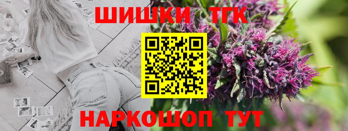 Каннабис MAZAR  Вход с VPN  Кингисепп  МАРИХУАНА планчик 